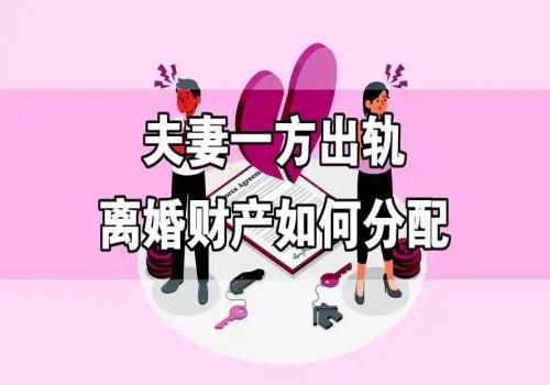 绍兴侦探取证：离婚怎么判决家产问题